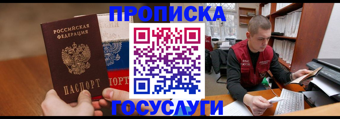 найти адрес прописки в Оренбургской области